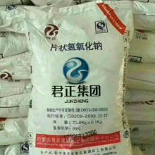 江都市海邦化工廠石河子經營部 專業供應硫酸、燒堿、融雪劑等化工產品