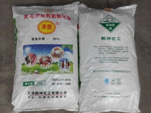 津鵬、津坤牌氫氧化鈉價(jià)格分析 市場(chǎng)現(xiàn)狀與純堿聯(lián)動(dòng)